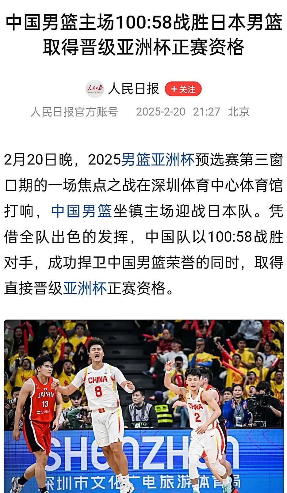开云体育-天津男篮稳扎稳打，成功过关晋级下一轮