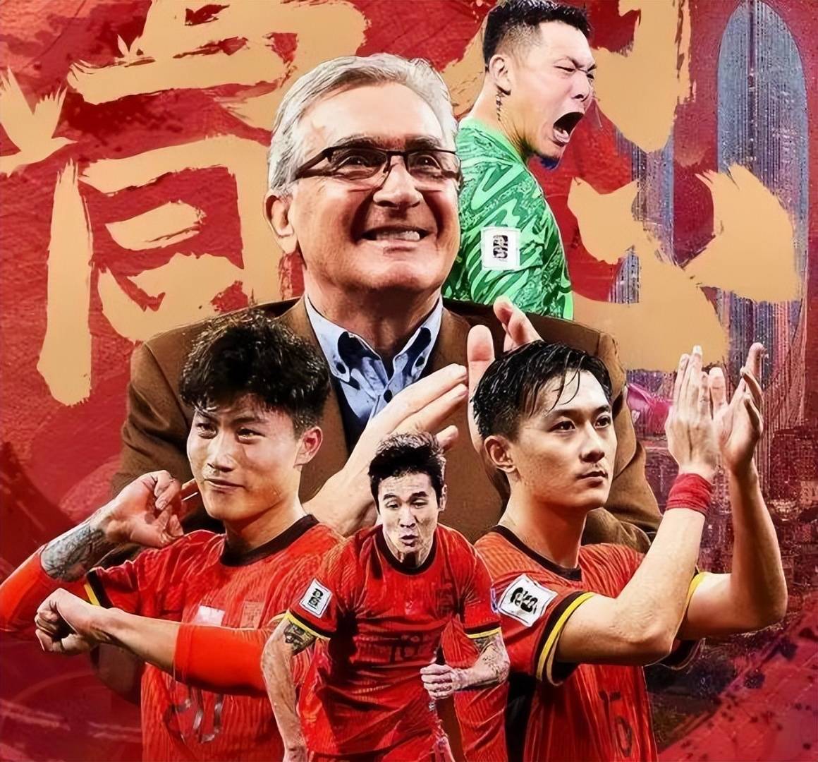 中国女足惊险晋级，晋级排名第三