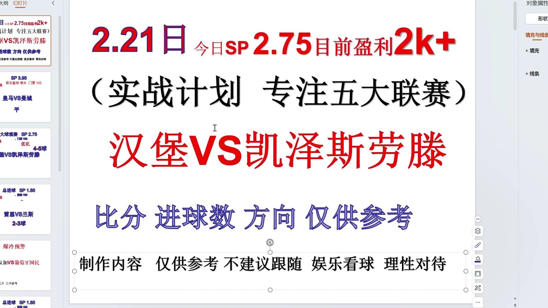 汉堡球员因涉嫌违规，足协或将调查处理的简单介绍