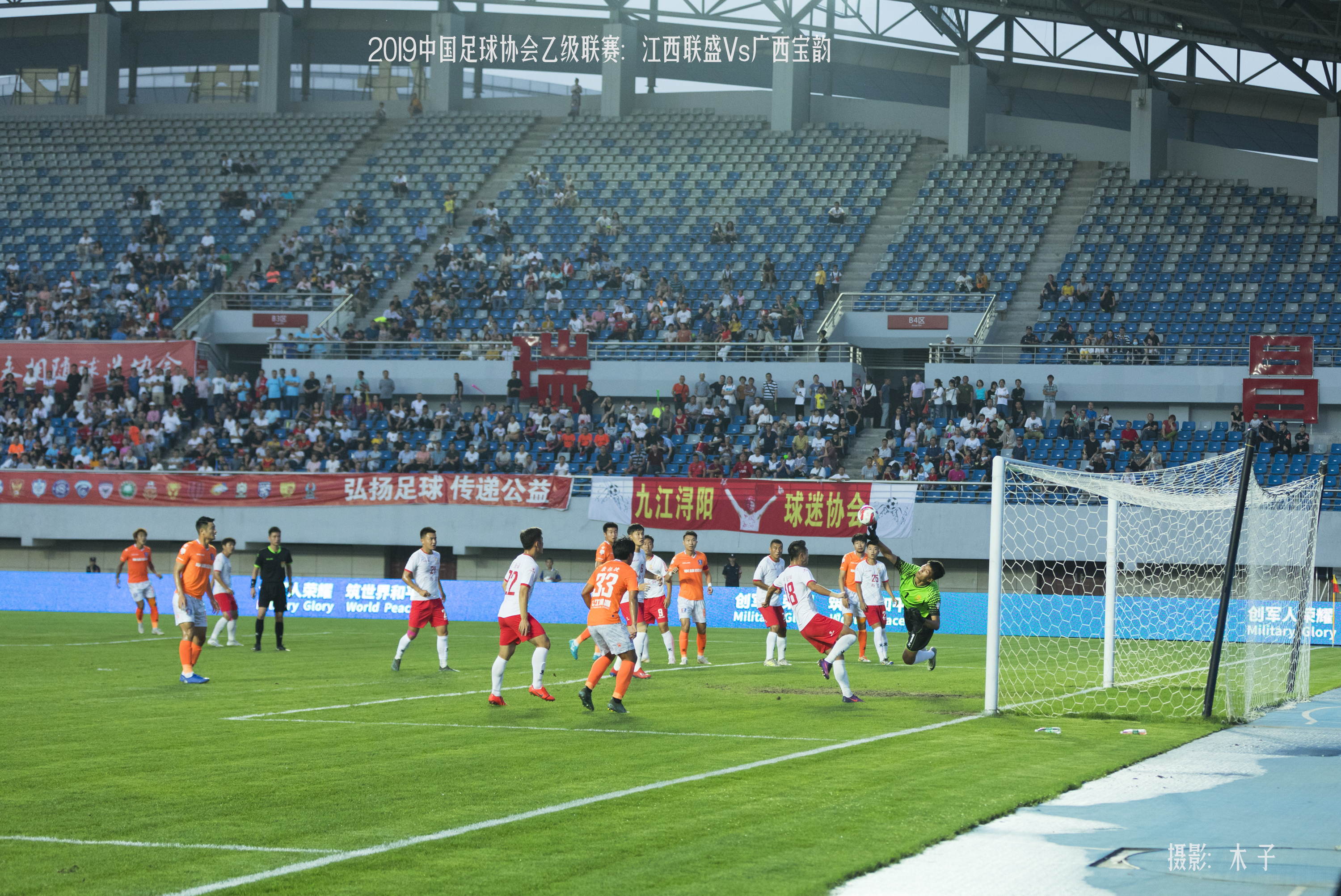 开云平台-海南队主场失利,球员们需要团结一心