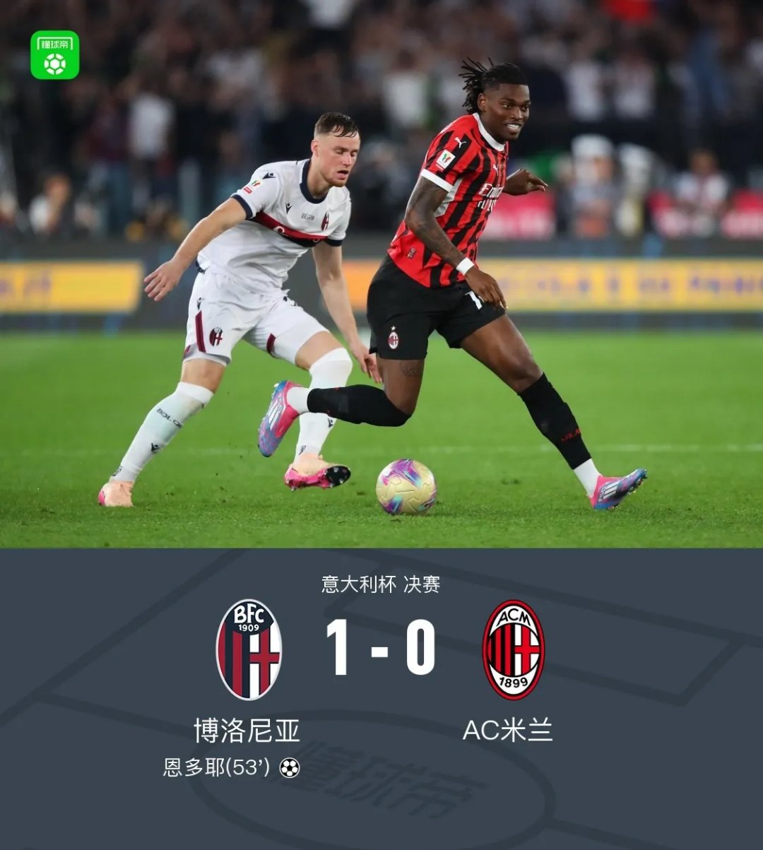 开云体育平台APP-意大利足球盛事持续进行,球迷观赏热情高涨