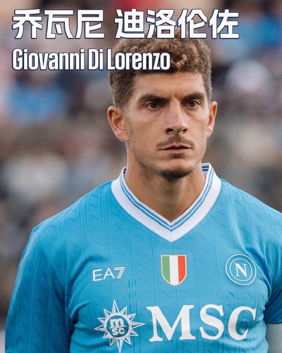 那不勒斯队长赞扬年轻球员表现