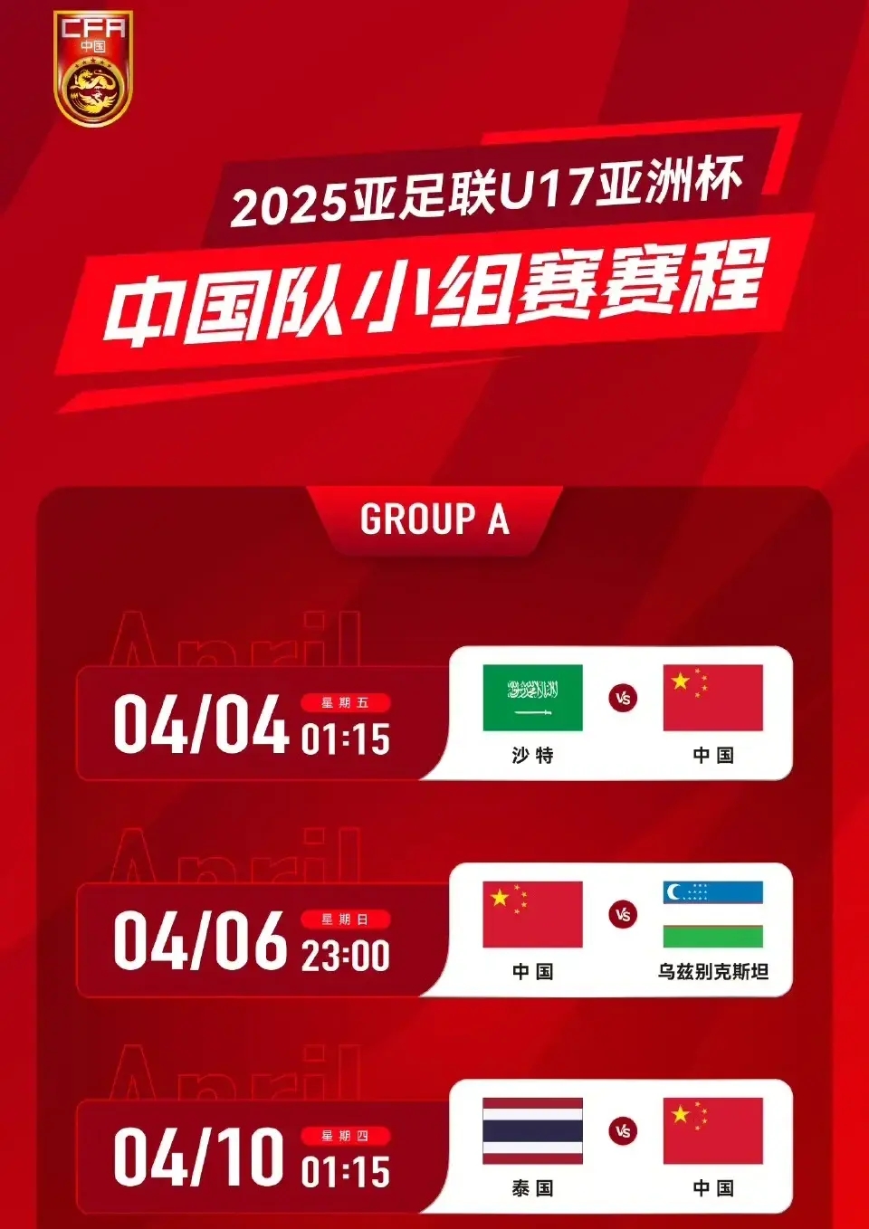 开云下载-关于亚洲锋线值得关注,夺冠足迹遍布大洲的信息