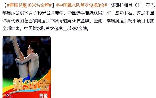 中国队完胜瑞典队，张本智和扛起全队