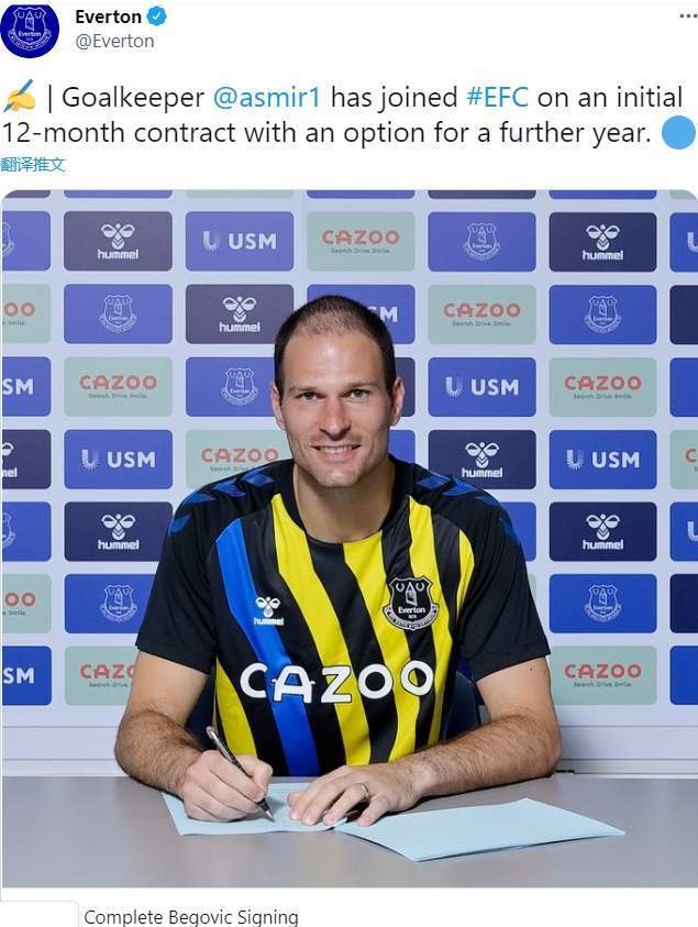 职业球员签约新赛季球队，期待成绩