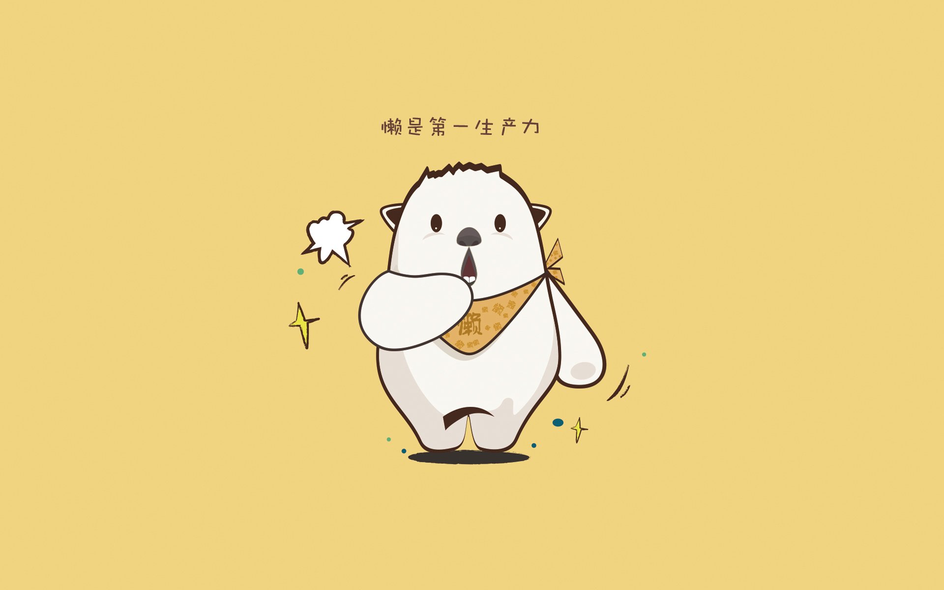 斯通斯铸就叹息之墙！AC米兰完封药厂，赛后评分拉满诠释何为定海神针