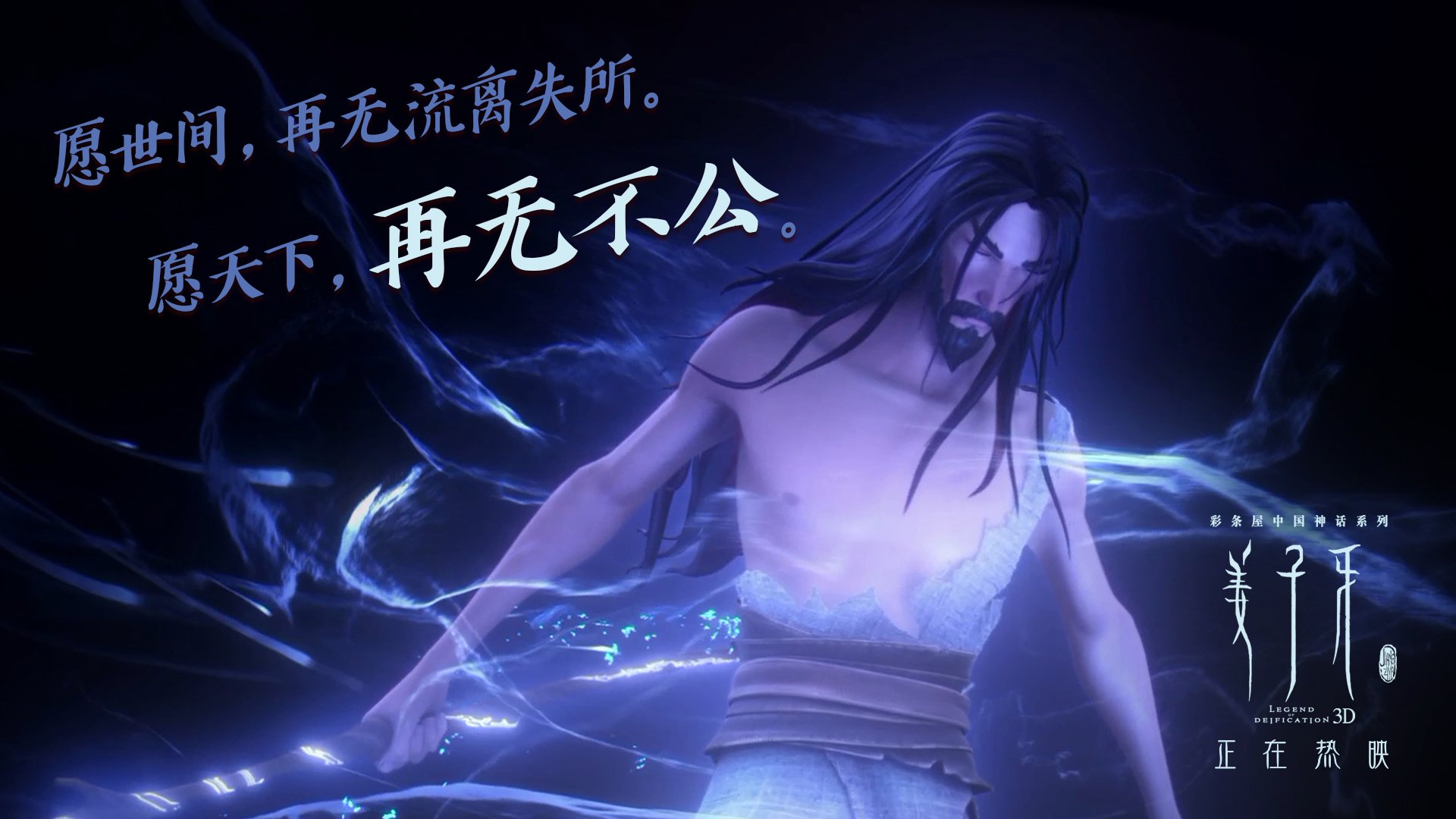 撕裂之城重燃烈焰，当开拓者凿穿步行者，班凯罗在德国加冕为王